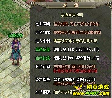 迷你高尔夫大挑战