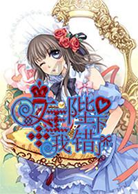 名画来找茬