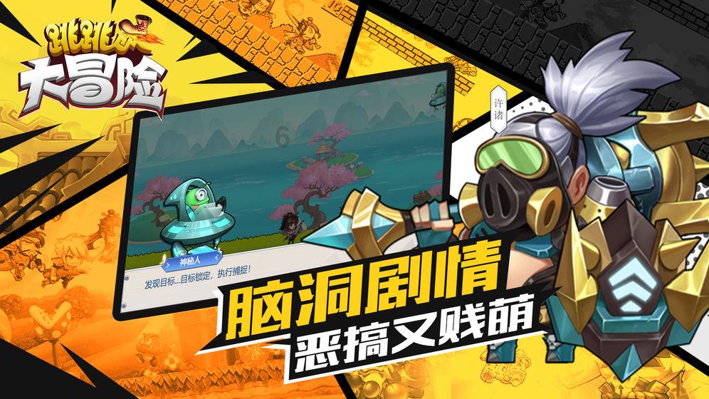 德军总部