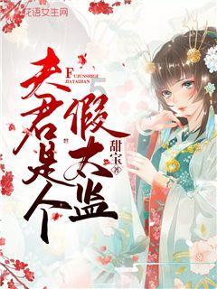 小猪佩奇小小冒险