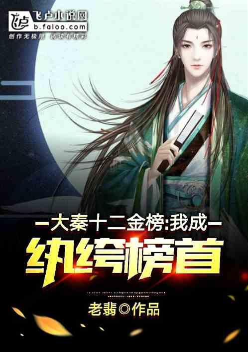 逃离棕榈树森林