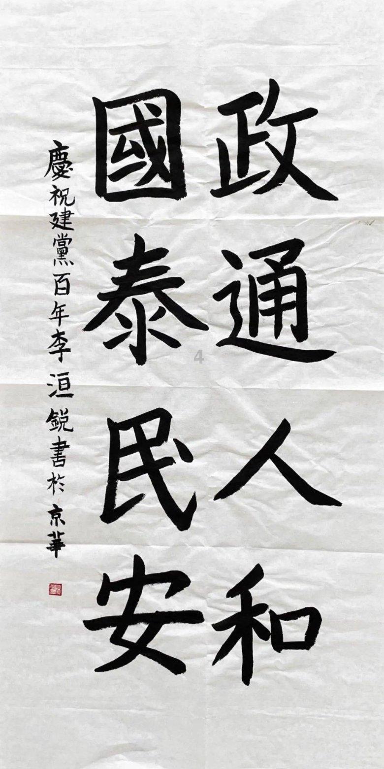 疯狂球球极限求生